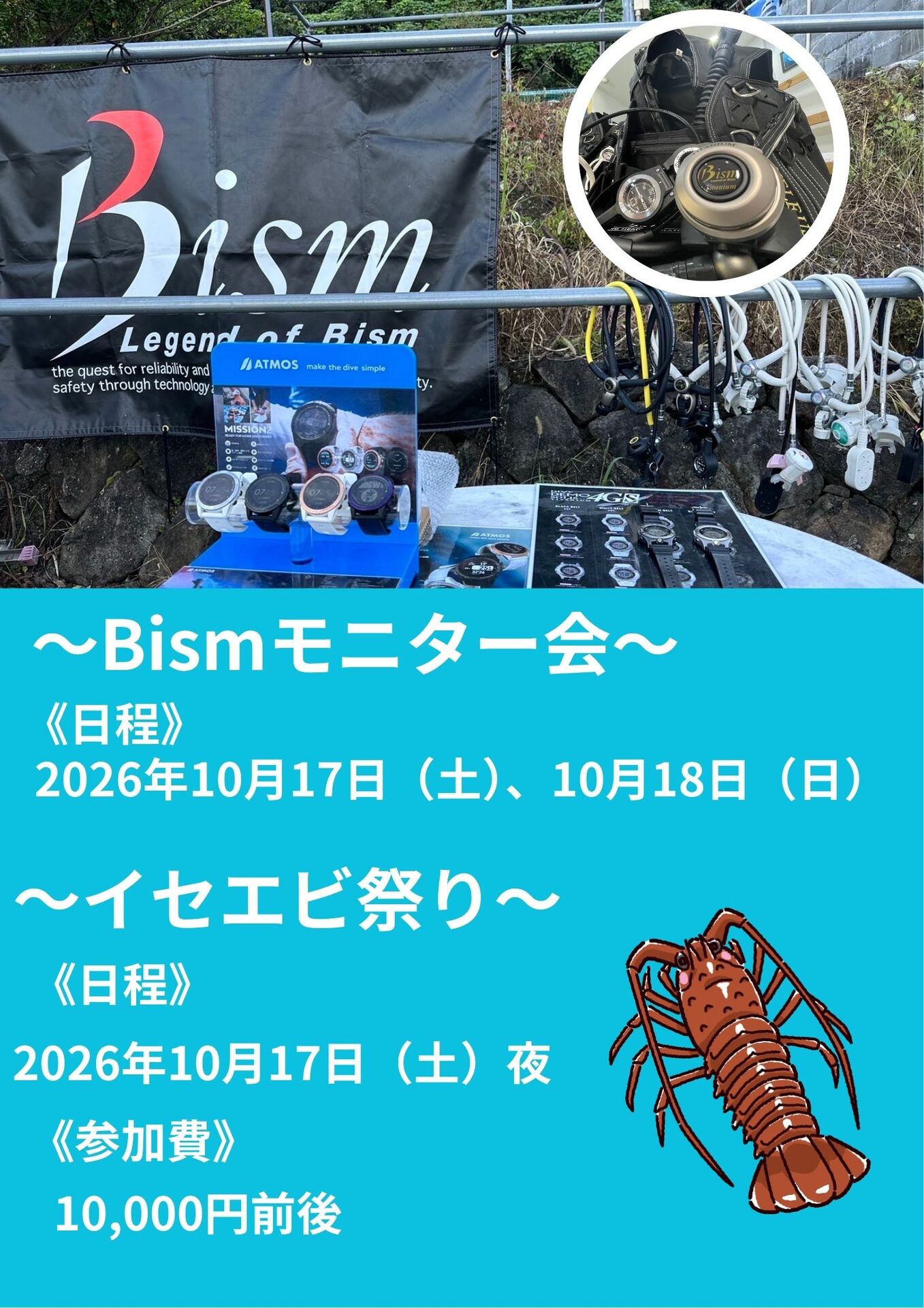 ステップアップ応援キャンペーン！