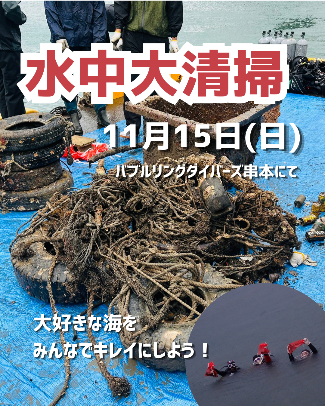 ステップアップ応援キャンペーン！